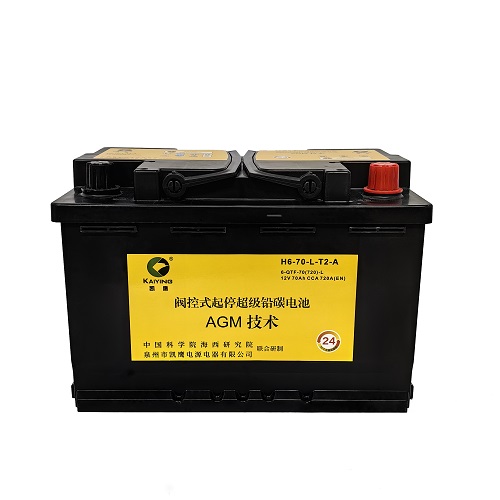 Bateria de carro AGM Start/Stop 12V70AH. fabricante