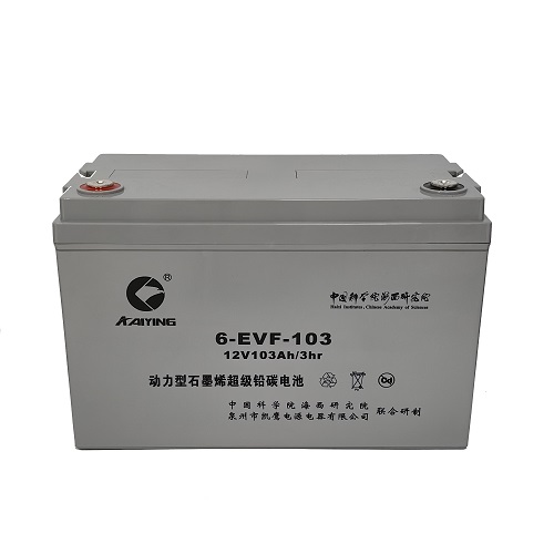 Bateria de ciclo profundo EV 12V103AH fabricante