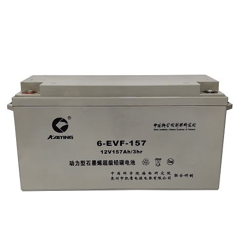 Bateria de ciclo profundo EV 12V157AH fabricante