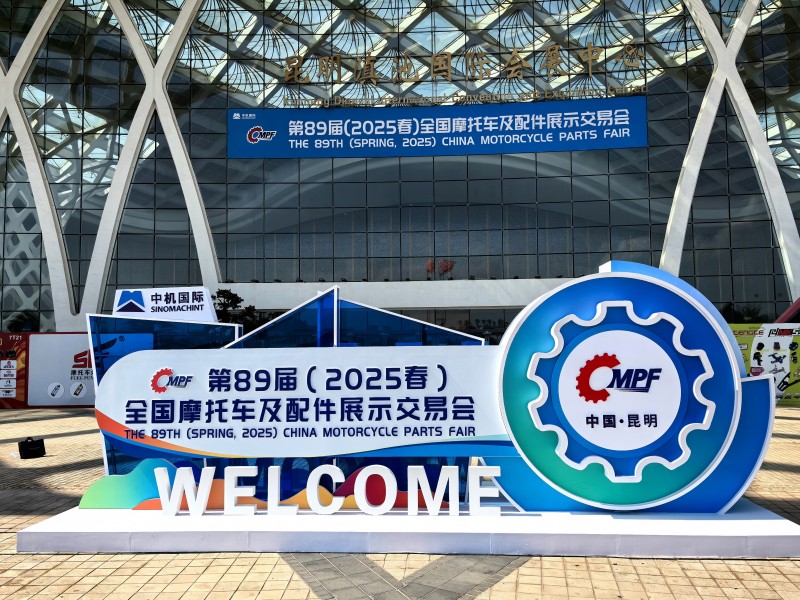 89ª Feira de Peças para Motocicletas da China (Primavera de 2025) - Baterias Kaiying
