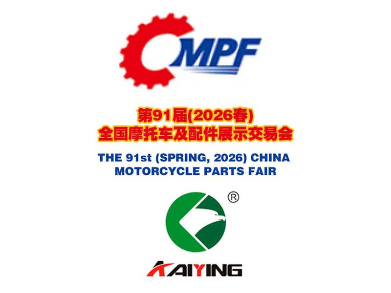 Kaiying na Feira de Peças para Motocicletas da China (Primavera de 2026)